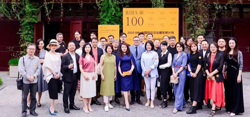 2020 RIBA HELLO CHINA 中国百位杰出建筑师计划上海站