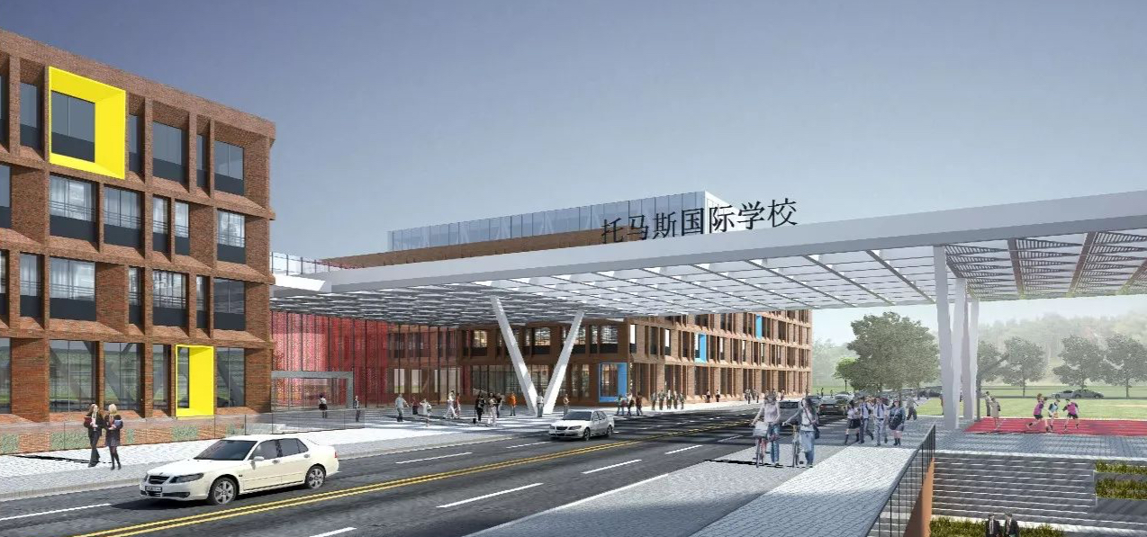 南京市托马斯实验学校项目方案设计中标